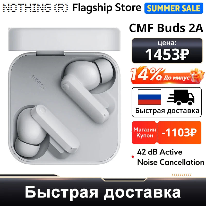 سماعات الأذن اللاسلكية Nothing CMF Buds 2a بتقنية ANC