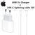 20W USB C PD Fast Charger Power Adapter