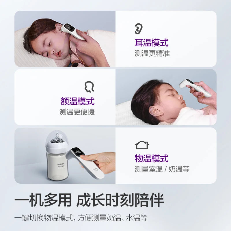 Philips Avent 2-in-1 Digital Ear &amp; Forehead Thermometer